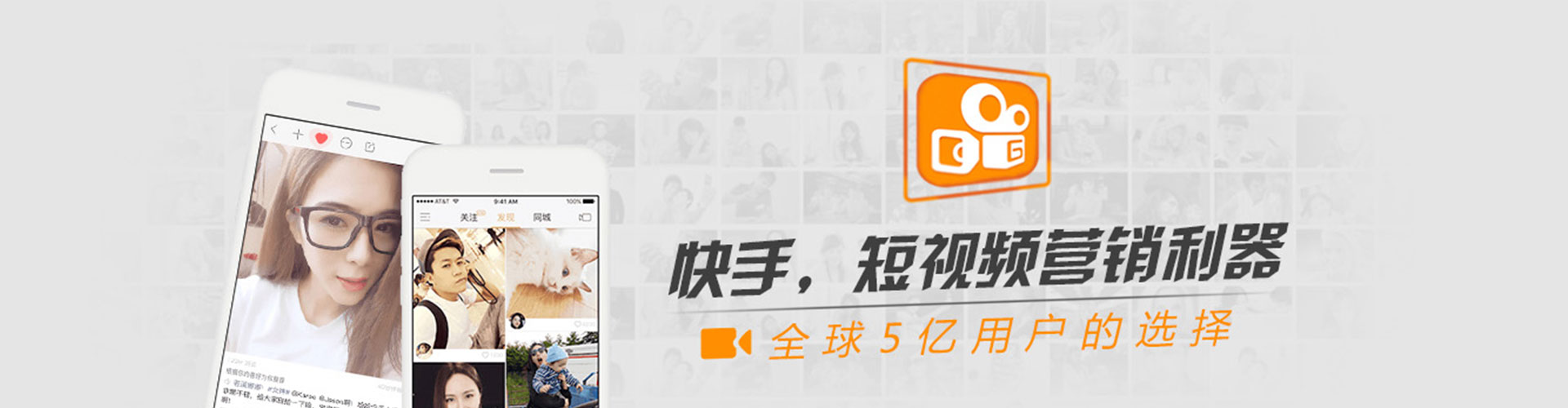 徐水快手信息流